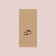 Tall Sandwich Bag -Hani & Afia- - The Dana Store